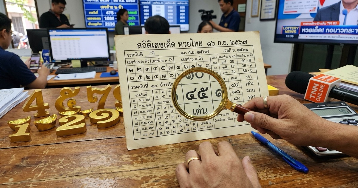 🎰 สรุปสูตรเลขเด่นสลากกินแบ่งรัฐบาล 16 กันยายน 2569! สถิติหวยออกข้างขึ้นข้างแรม